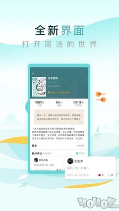 三分快3计划